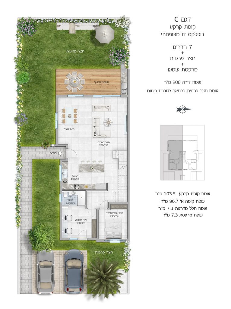 200_קרקע-min